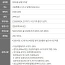 방배로23길 31-24 이미지