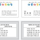 연진탕 이미지