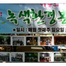 고산골 1 이미지