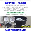 연산중앙약국 이미지