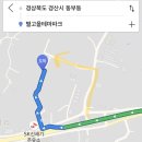 치산주유소 | 언니네 카라반에서 일일 캠핑, 성주 별고을테마파크 캠핑장