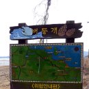 밤섬농장 이미지