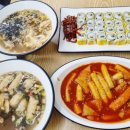 달인즉석계란말이김밥성내