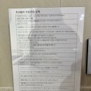트리몰리 이미지