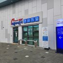 백산휴게소 이미지