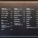 동양찻집 부개점 이미지