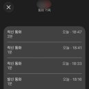 진주사 세탁소 | 두 나이가 공존했던 주에는…