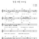 뜻을 세운 아이들 -와우 조이플 워쉽댄스- 이미지