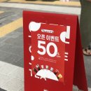 반도방앗간 이미지