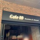 카페 비비(Cafe BB) 네이버블로그