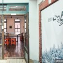 문화예술협동조합 나무숲 이미지