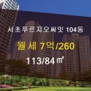 써밋부동산공인중개사사무소 이미지