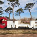 선암카공업사 이미지