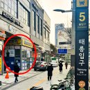 굿모닝보청기 태릉입구점 이미지