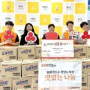 성북구장애인단체연합회 | &#34;봉사도 하고, 기부도 하고&#34;...식음료업계, 나눔활동 등 사회공헌 &#39;활발&#39;