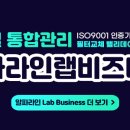 (주)블리스팩
