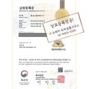 유레카연구소