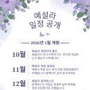 예설라 네이버블로그