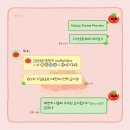 멋쟁이토마토