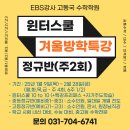 2025 수능 문제지, 2025 수능 정답지 (2024년 11월 14일 시행) 이미지