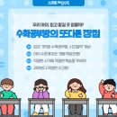 성주 유니온빌리지 이미지