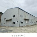 군북로 이미지