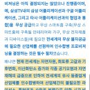 휴머노피아