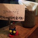 별휴게점 이미지