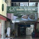 느린발효제빵소 이미지