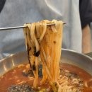 필당구장 | 안산 중앙동 맛집 추천 석촌칼국수보리밥 점심 후기