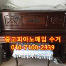 목양피아노학원