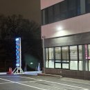 오리마을 | 밤일마을맛집 황제오리 광명오리고기 후기