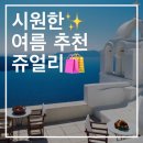 금미보석