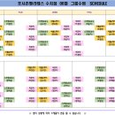 포시즌필라테스수지