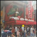 오사카 혼자 여행하기 2일째 &amp;3일째