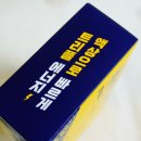 제이앤아이트레이딩