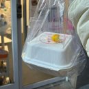 서울 양천구 남자친구 생일케이크 추천 씨더메종 도시락케이크 주문방법 당일주문가능
