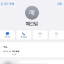 이너피스 이미지