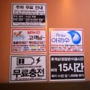 휘경인삼사우나 이미지