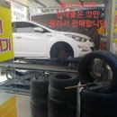 금호타이어(포항타이어) 이미지