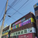 슈가아카데미평생교육원 이미지