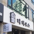 문장로22길-1 이미지