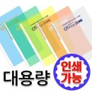 기성