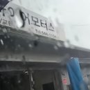 붕붕카센터 이미지