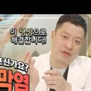 코뿔소마취통증의학과의원 이미지