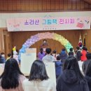 갈천초등학교 이미지