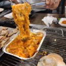 조개야놀자