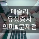 (주)유상 이미지