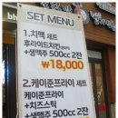BHC금오동점
