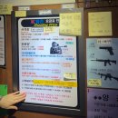 탑건사격양궁 이미지